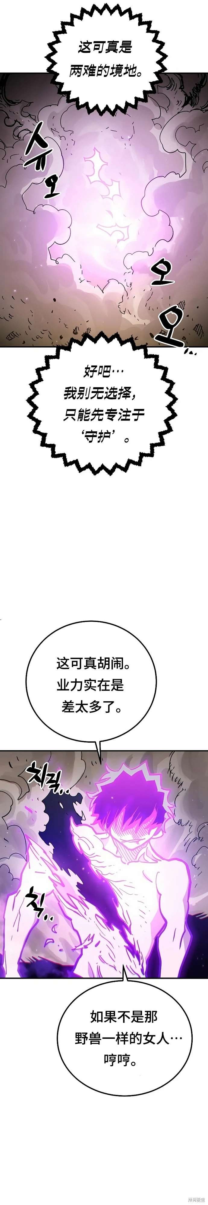 第205话
