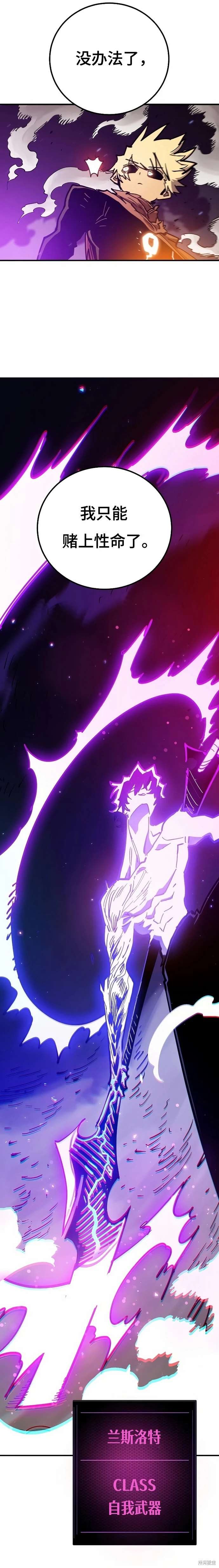 第205话