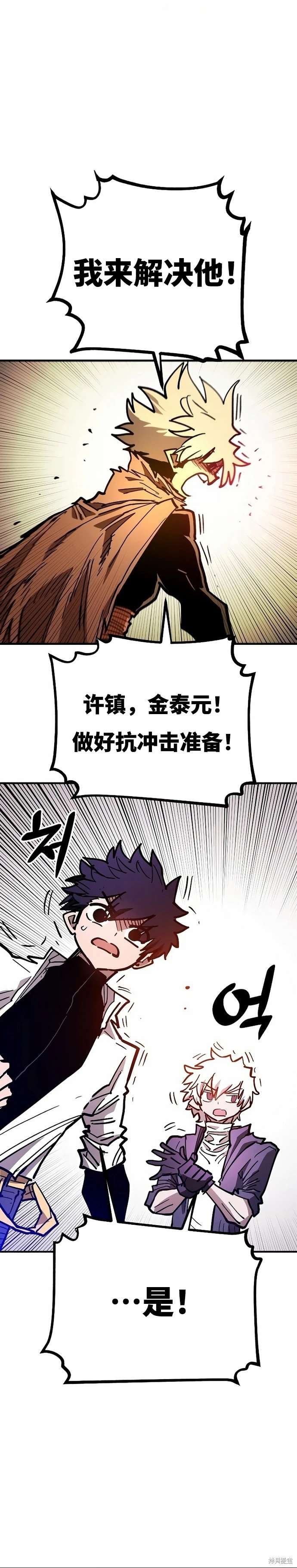 第205话