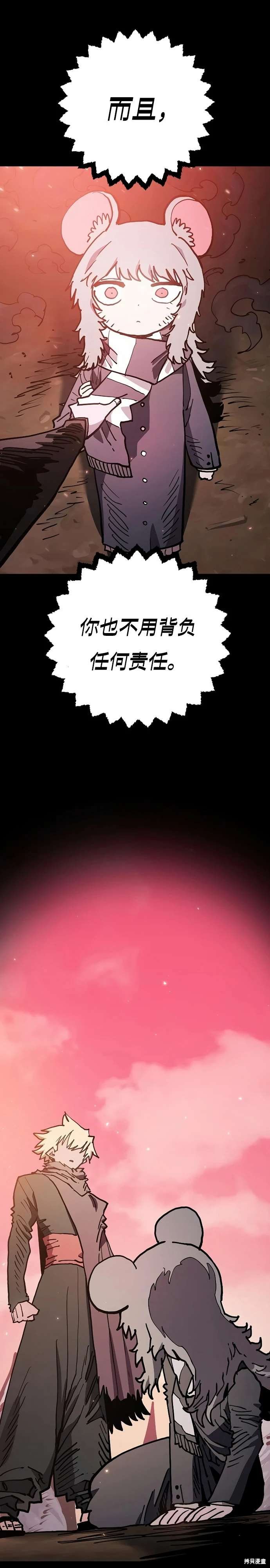 第206话