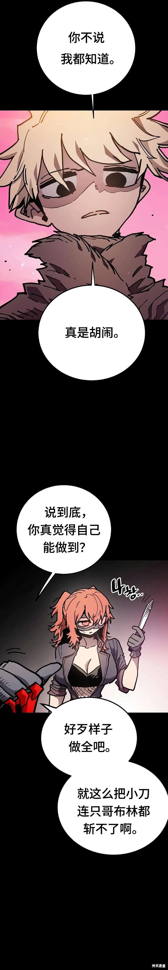 第206话