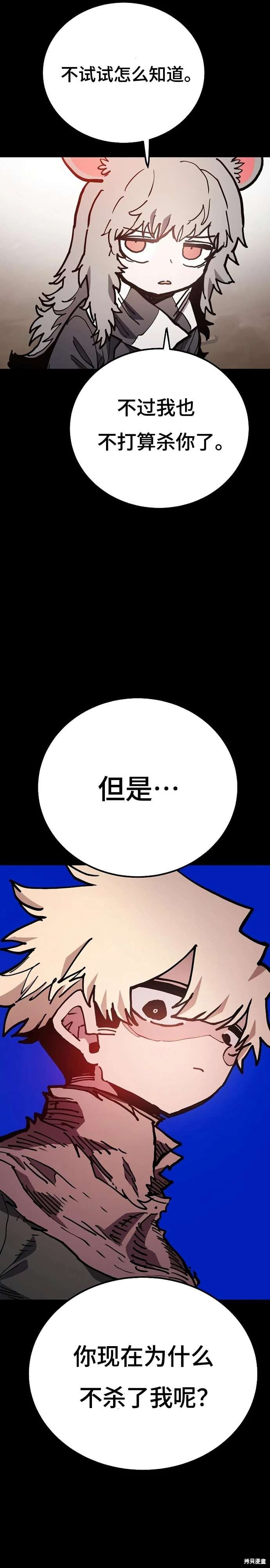 第206话