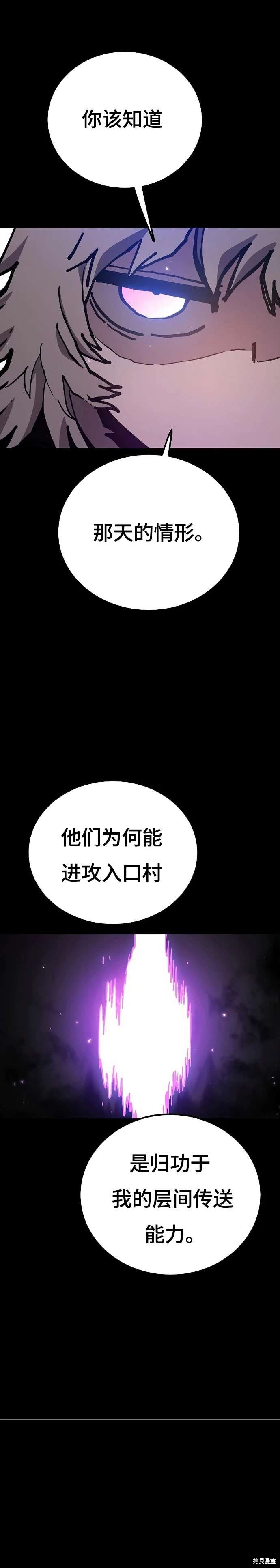 第206话