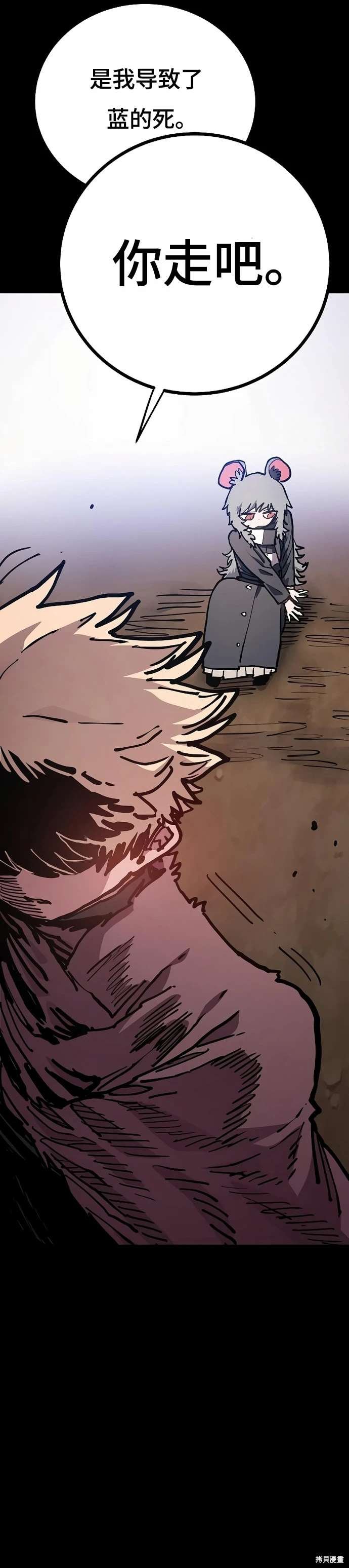 第206话