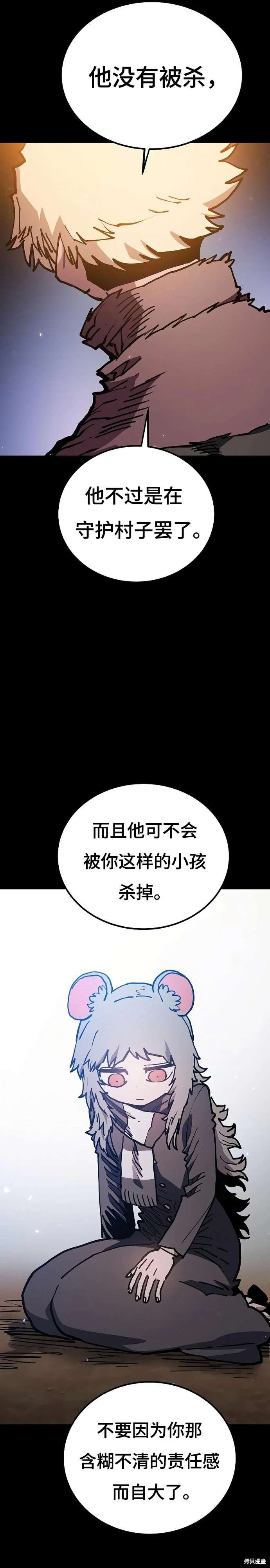第206话