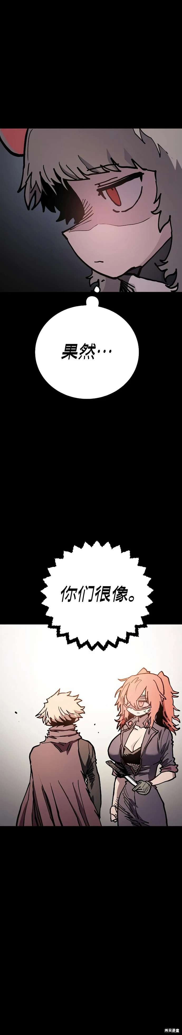 第206话