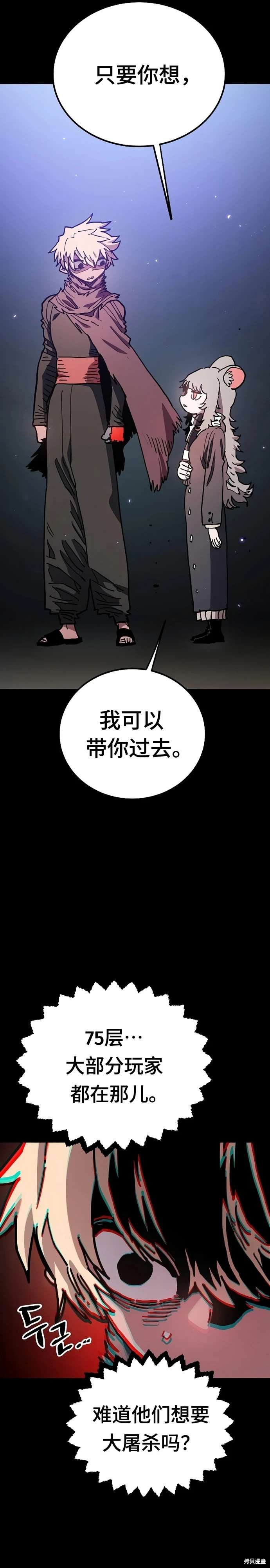 第206话