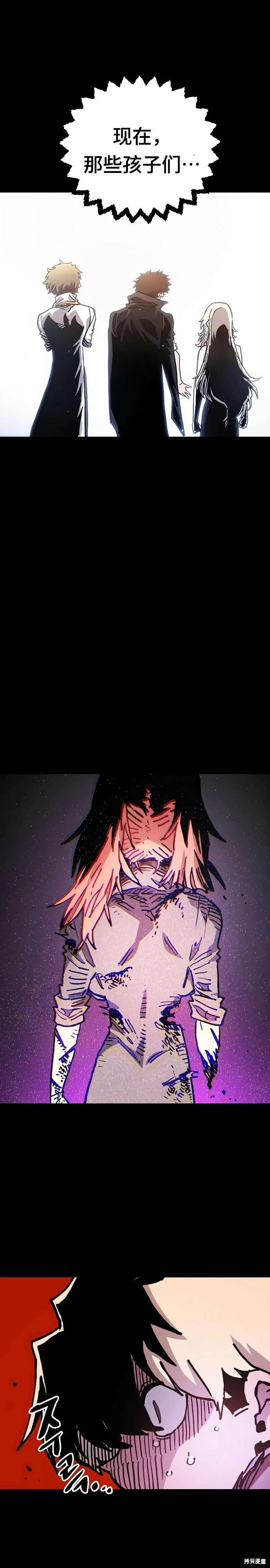 第206话