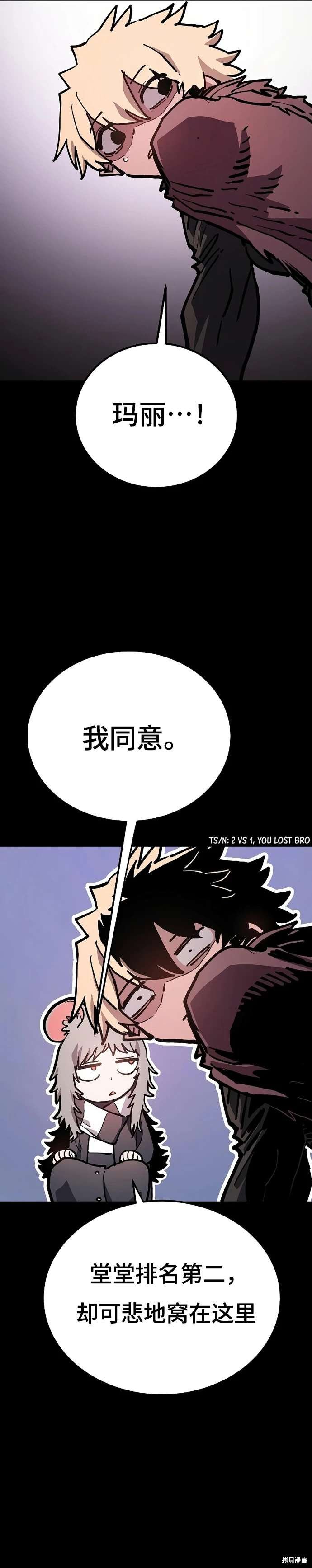 第206话