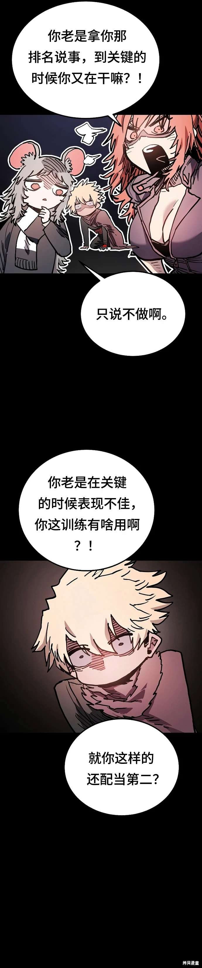 第206话