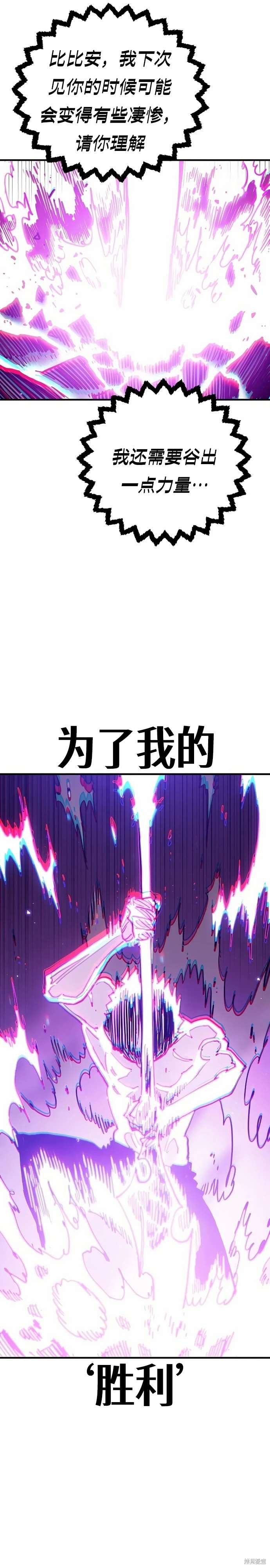 第206话