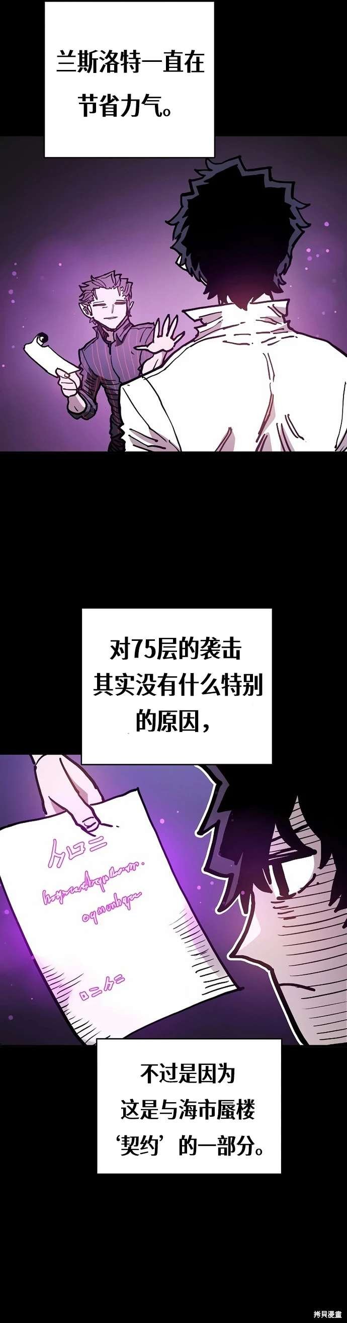 第206话