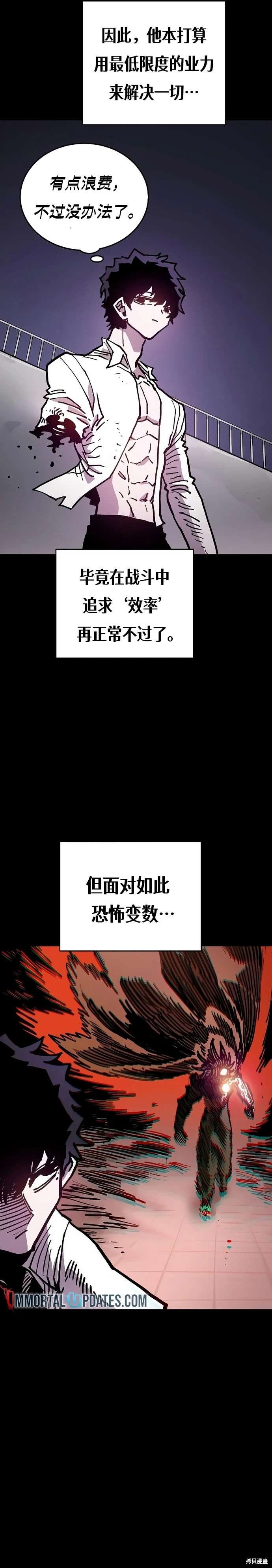 第206话