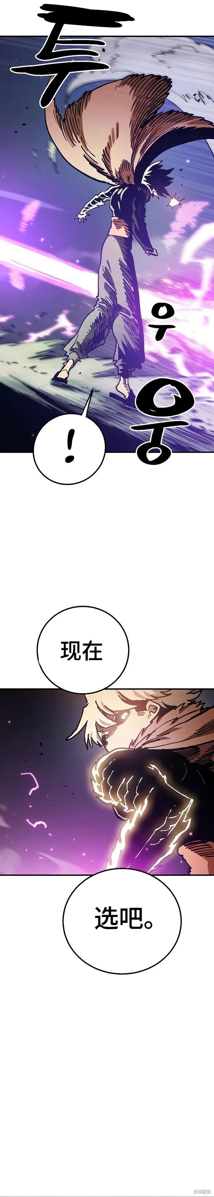 第206话