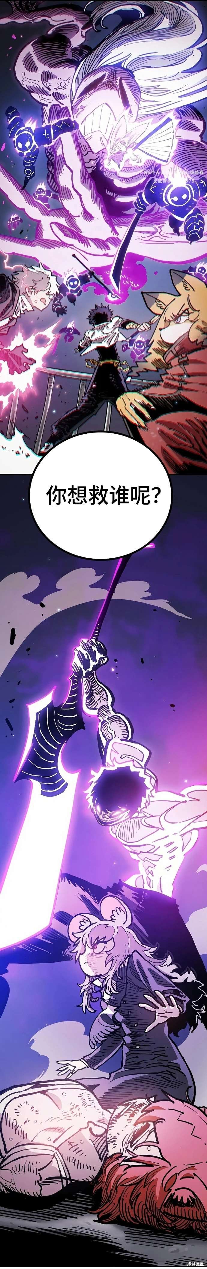 第206话