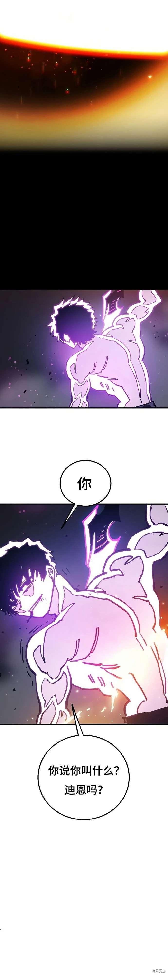 第206话