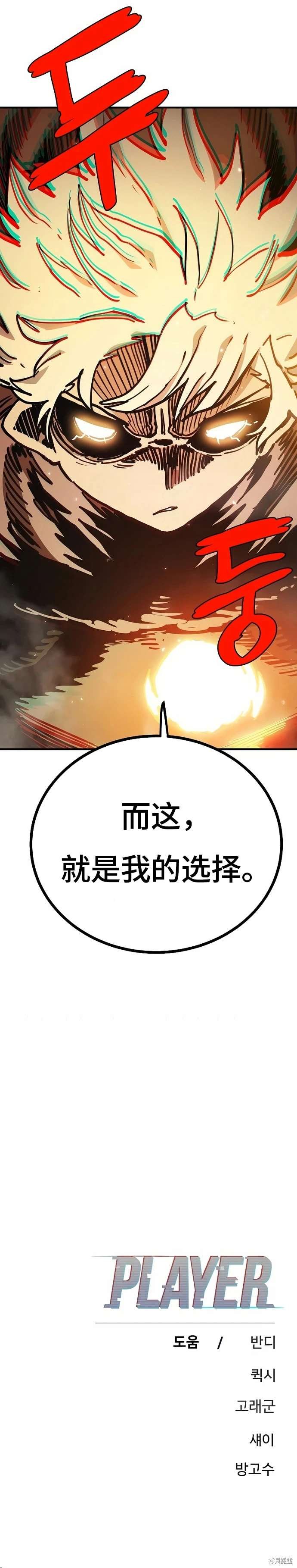 第206话