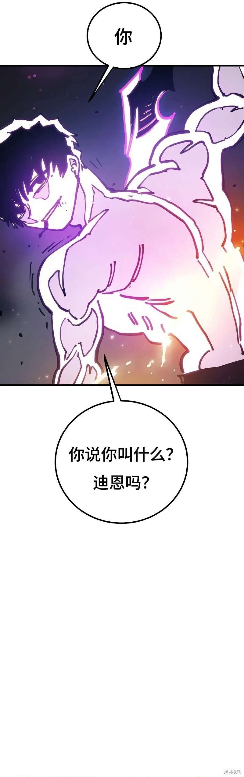 第207话