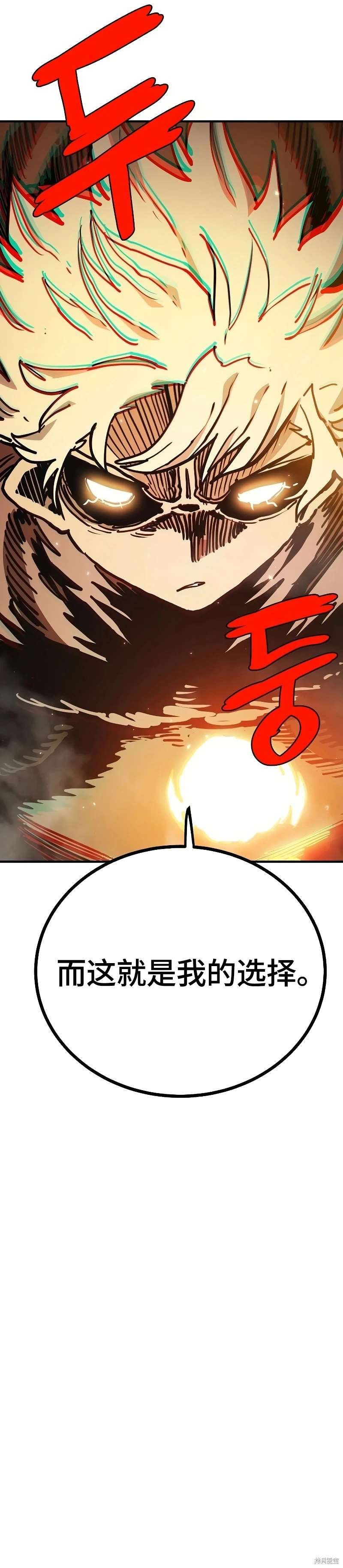 第207话