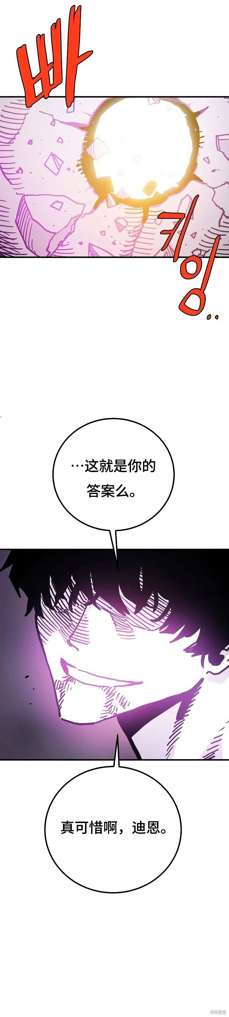 第207话