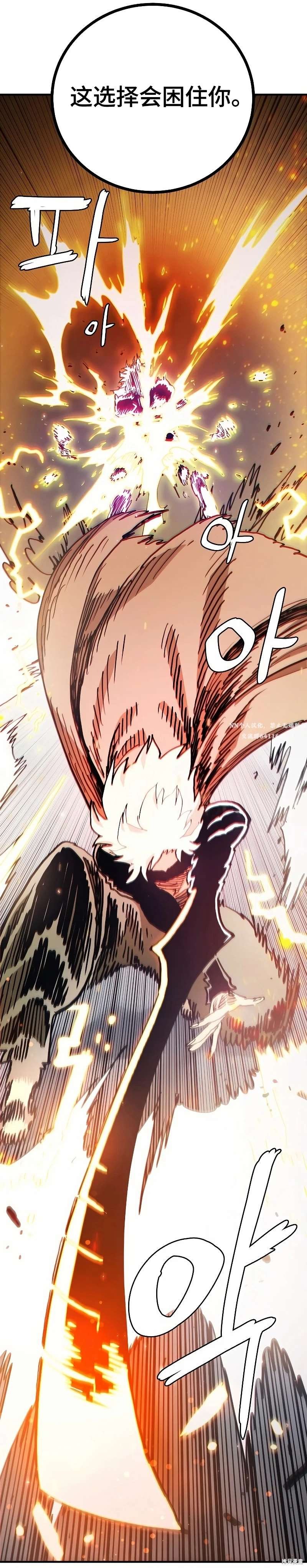 第207话