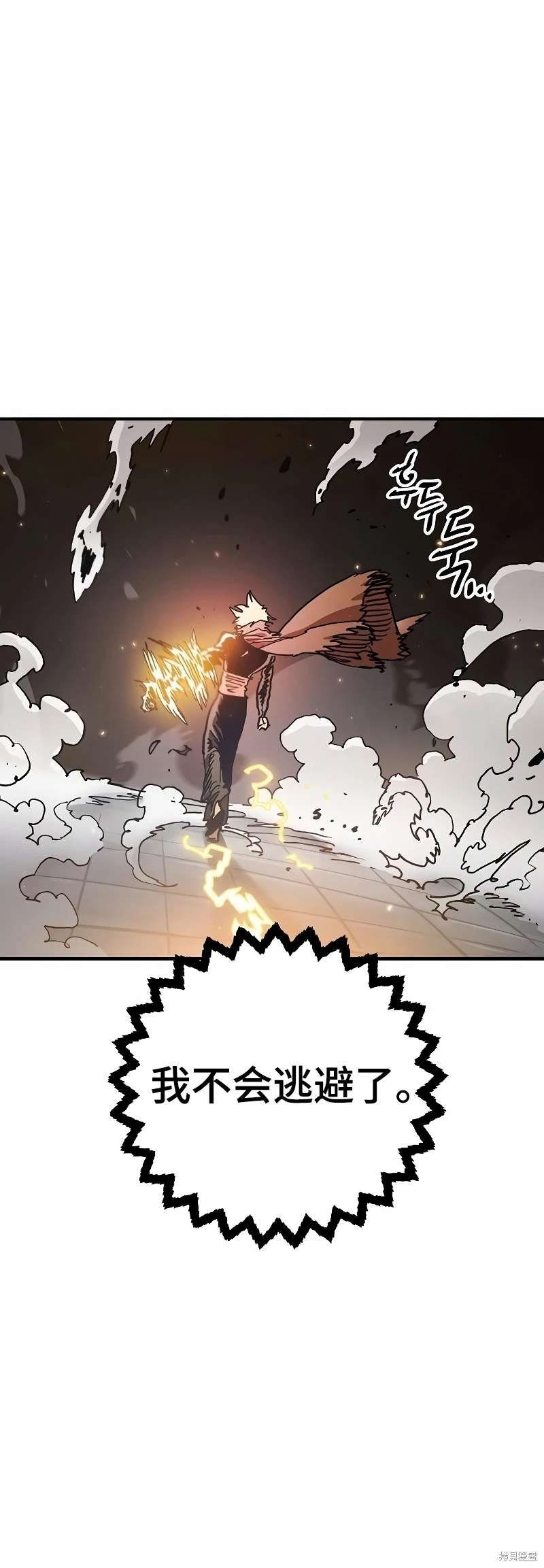 第207话