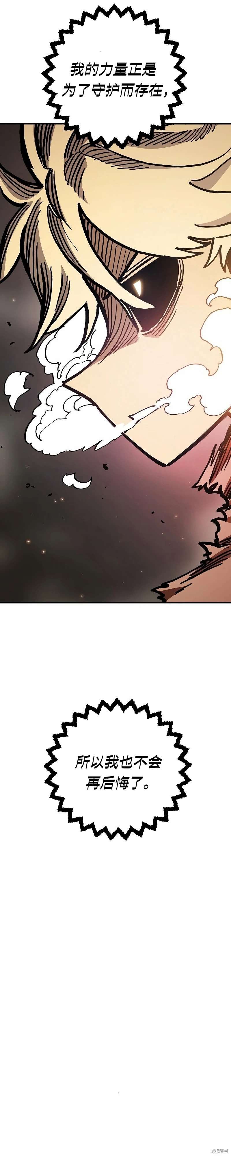第207话