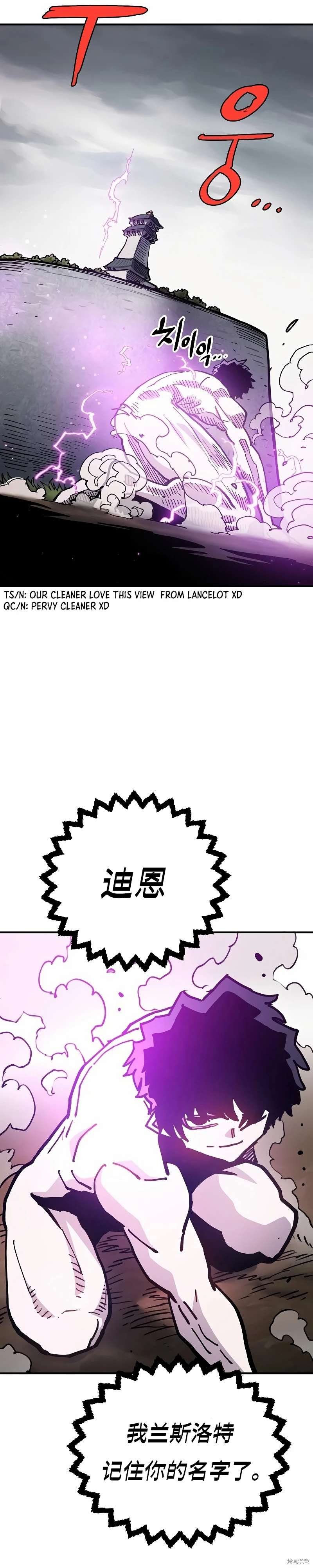 第207话