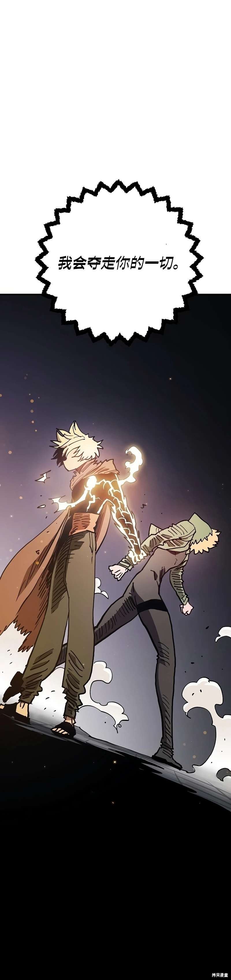 第207话