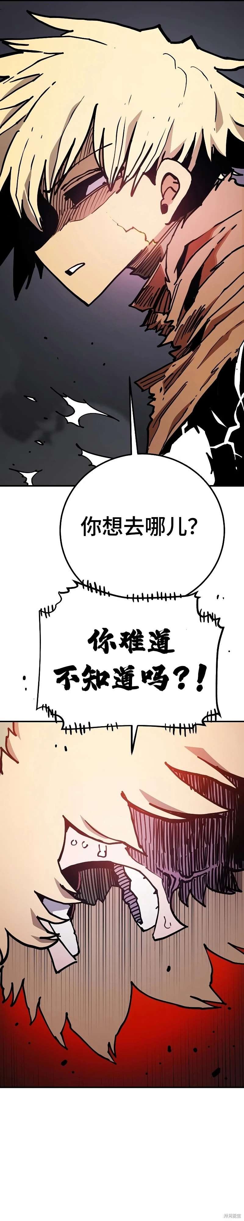 第207话