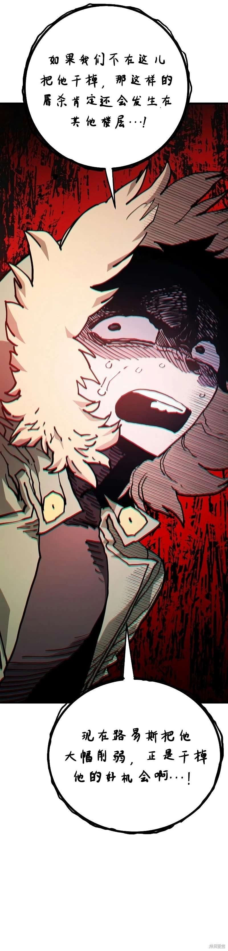 第207话