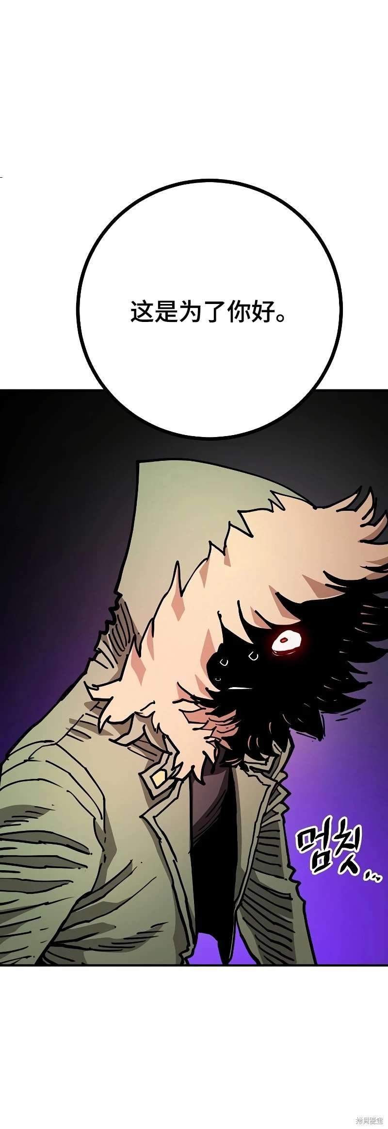 第207话