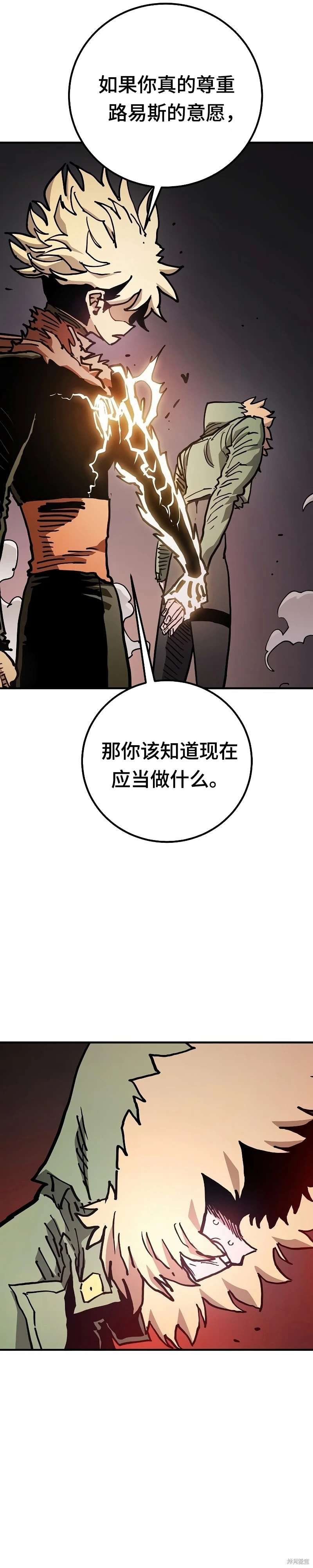 第207话