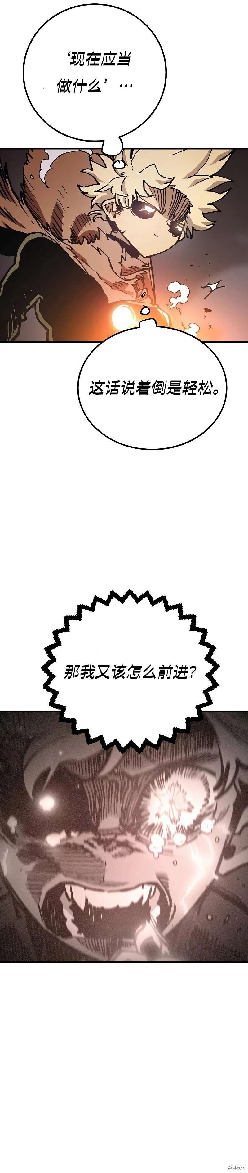第207话