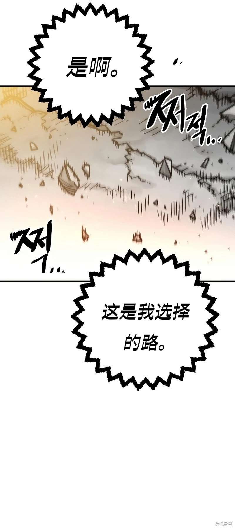 第207话