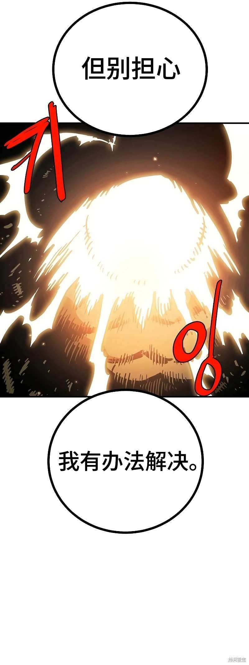 第207话