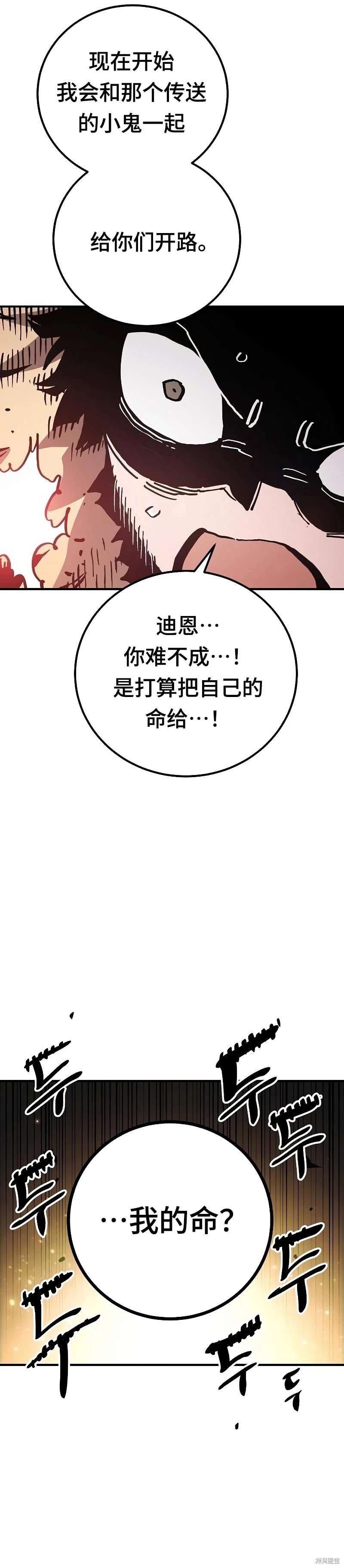 第207话