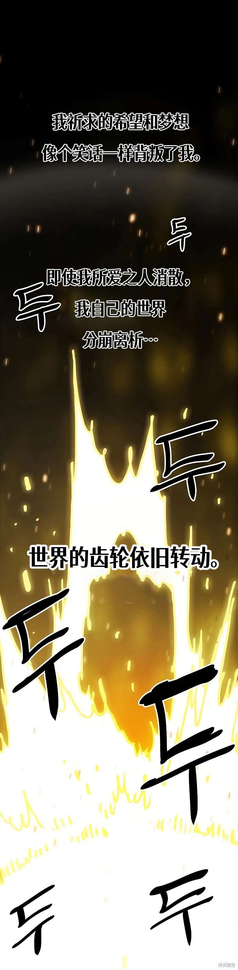 第207话