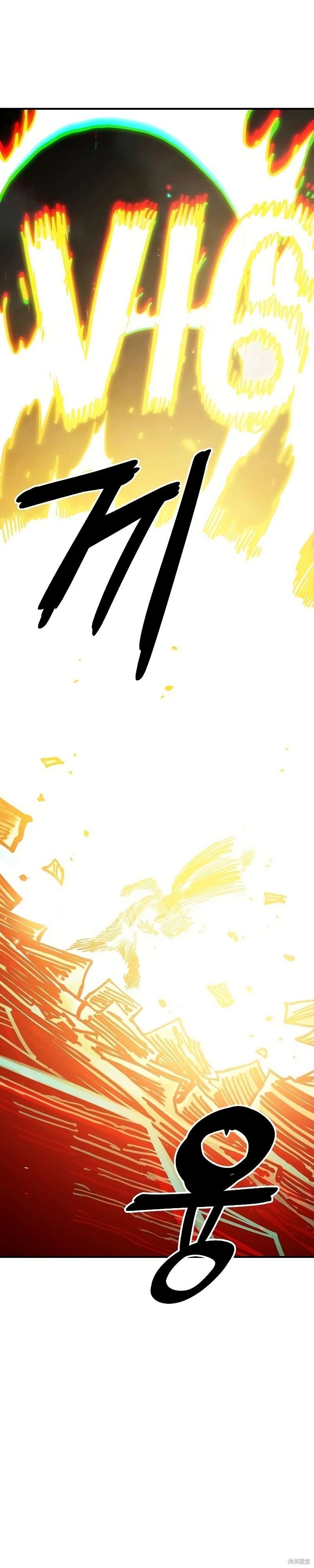 第207话