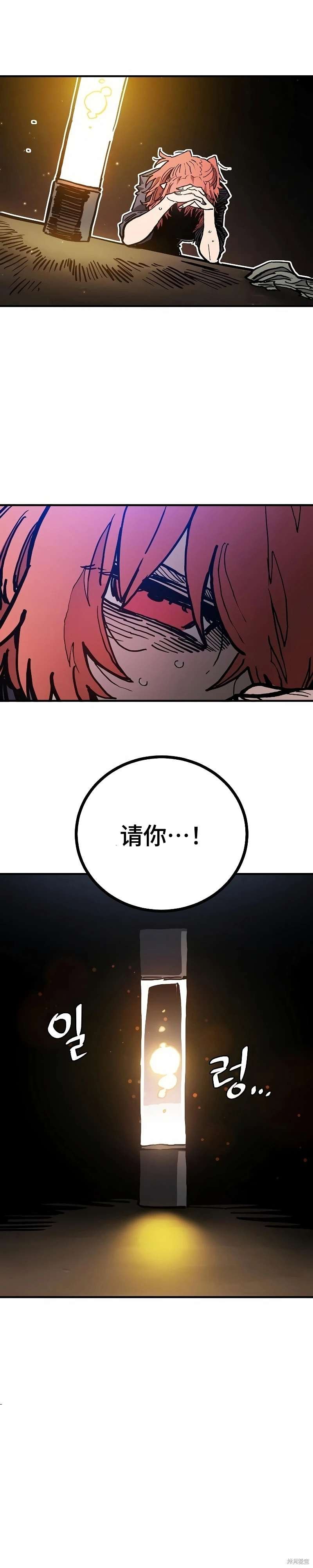 第207话