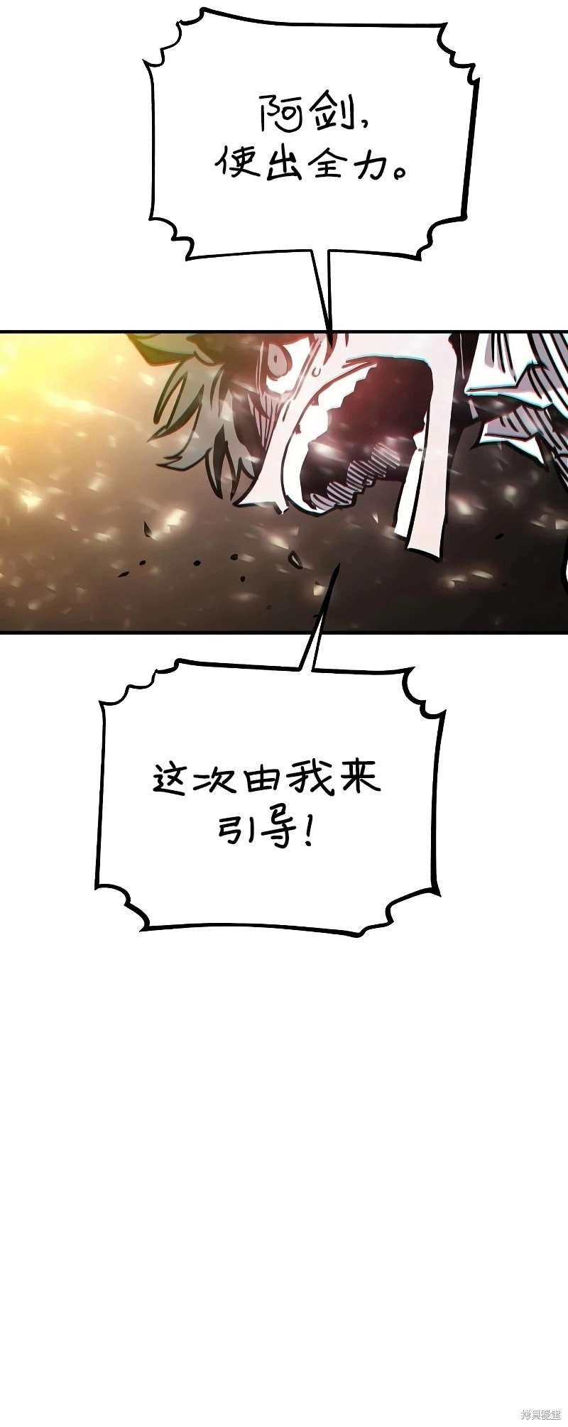 第207话