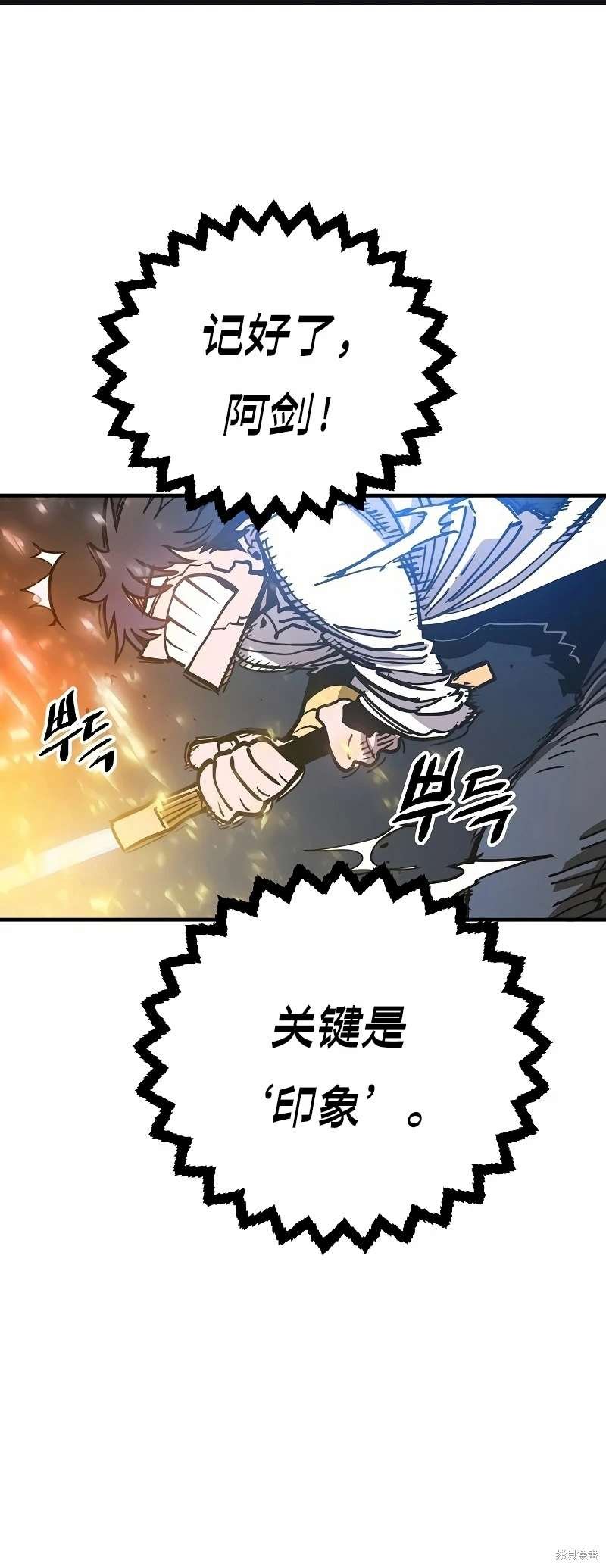 第207话