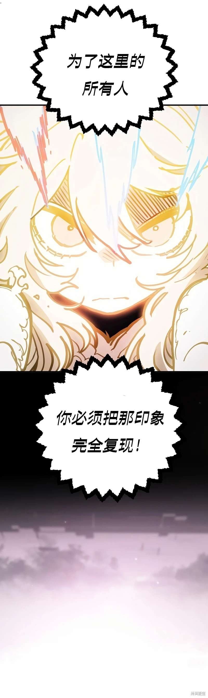 第207话