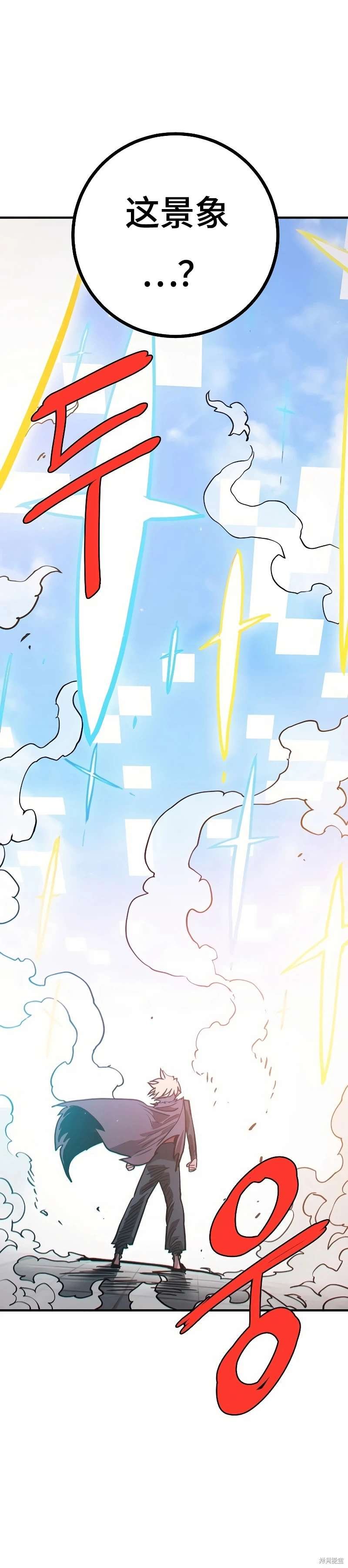 第207话
