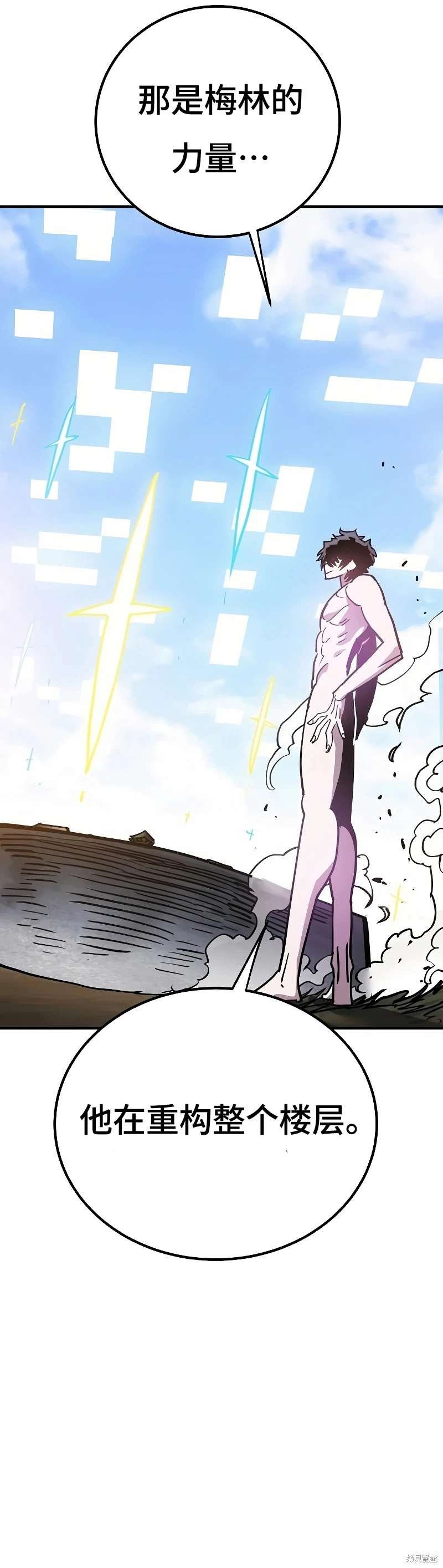 第207话