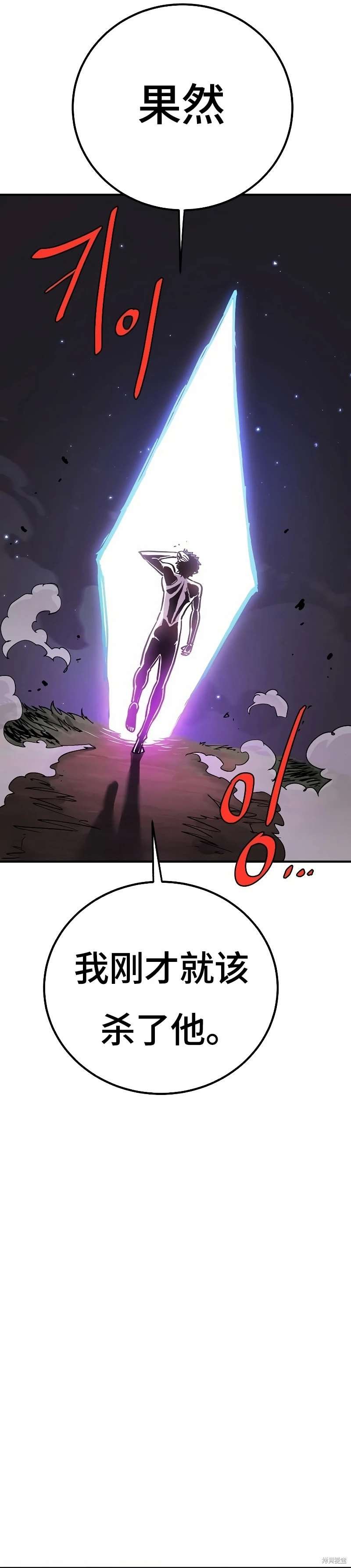 第207话