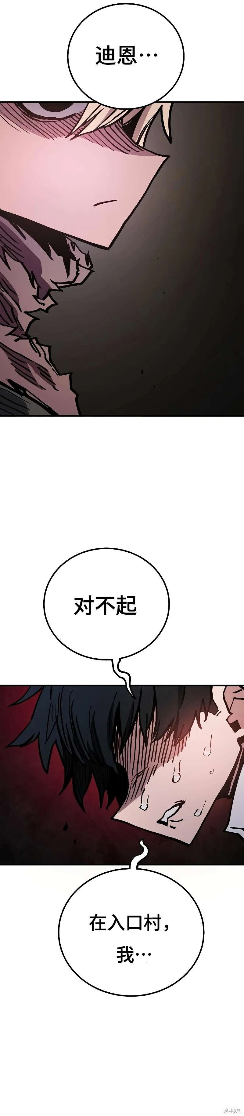 第207话