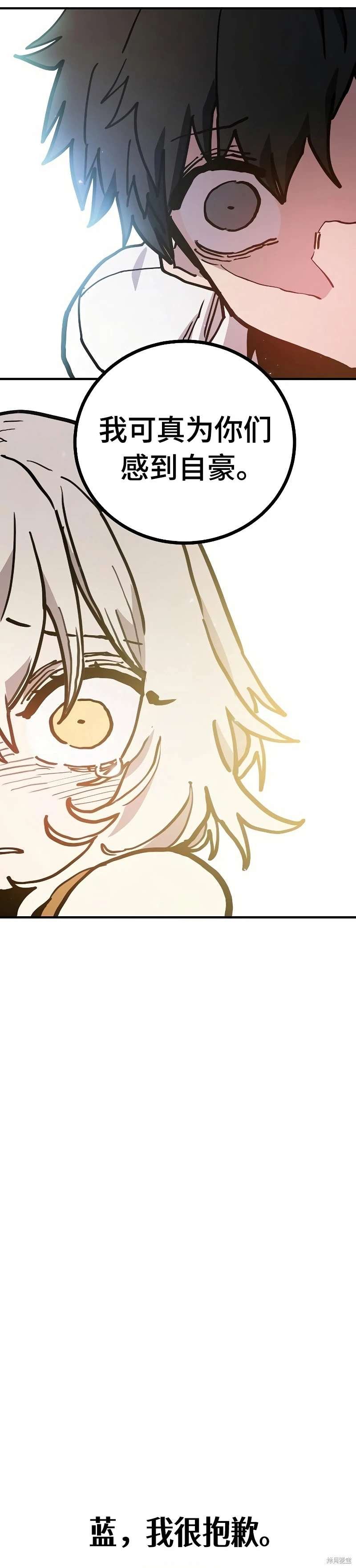第207话