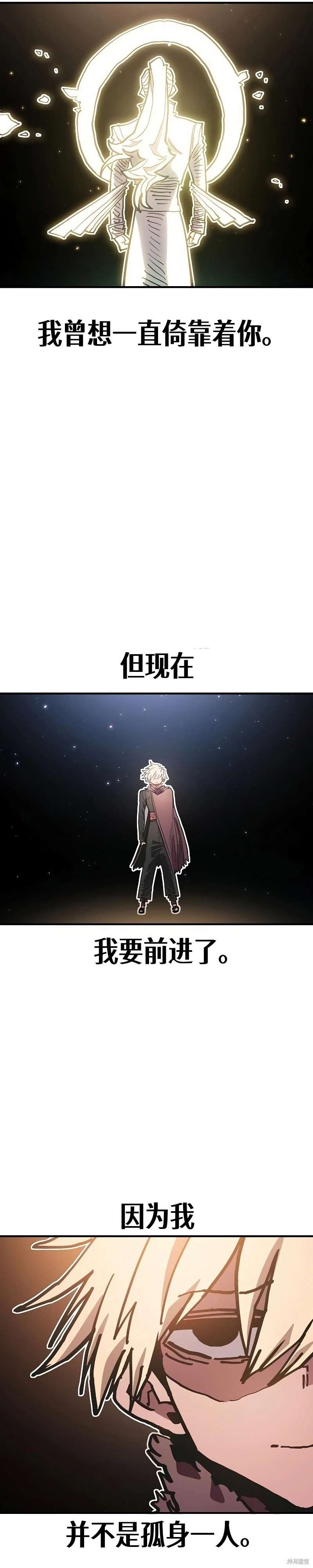 第207话