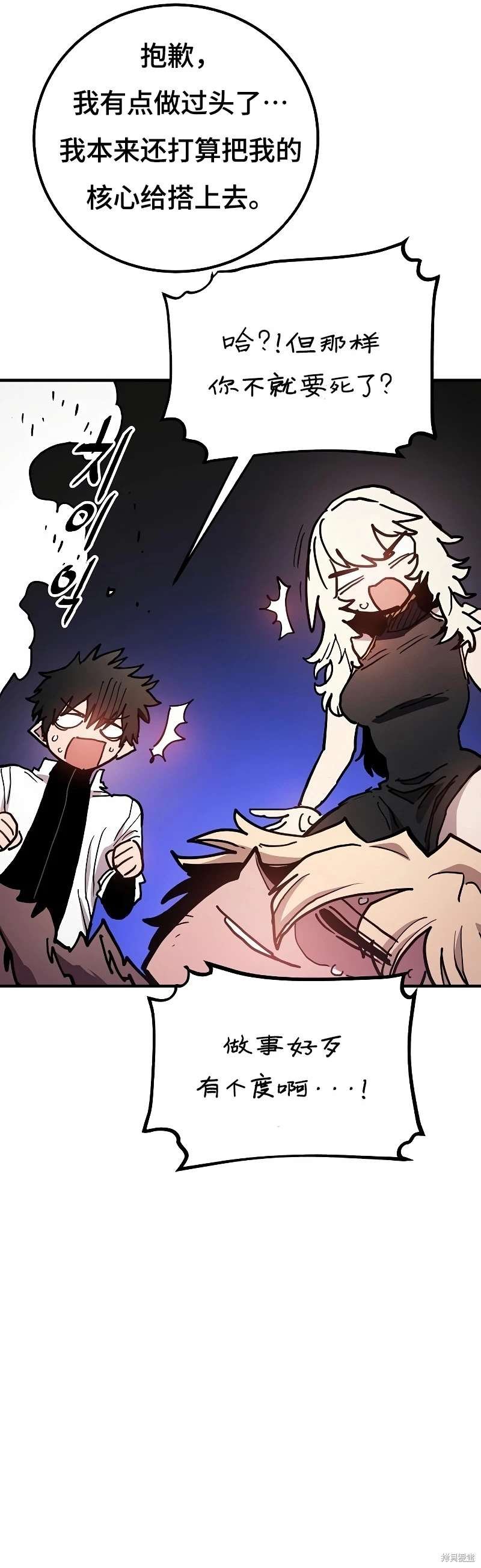 第207话